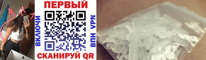 Amphetamine 97% Боровск