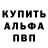 АМФЕТАМИН Premium Nicolas  James