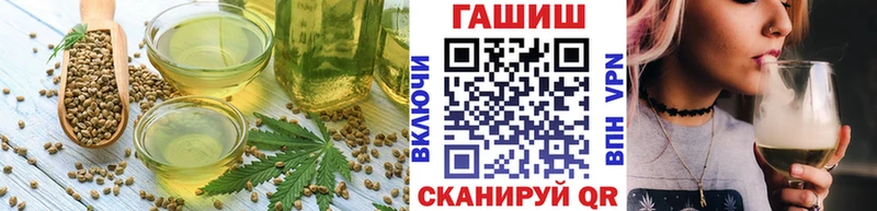 Печенье с ТГК марихуана  закладки  Боровск 