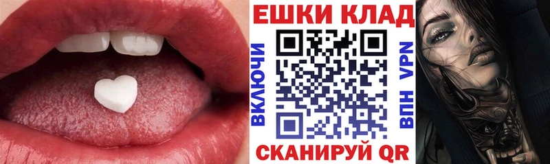 Ecstasy MDMA Боровск
