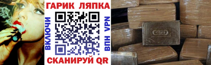 Гашиш VHQ  Боровск 
