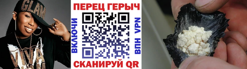даркнет сайт  Боровск  Героин афганец 