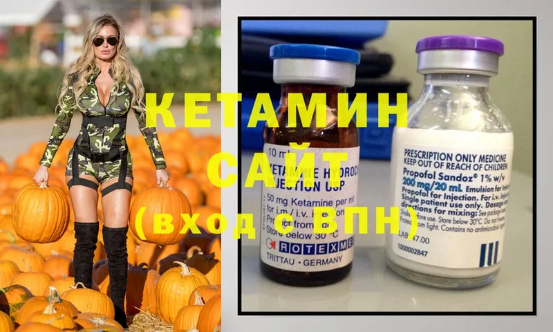 купить   сайты даркнета клад  Кетамин ketamine  Боровск 