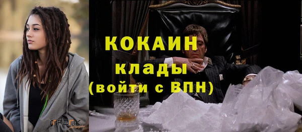 герыч Болхов