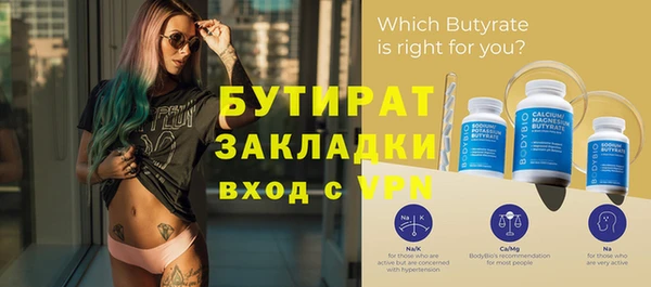 бошки Иннополис
