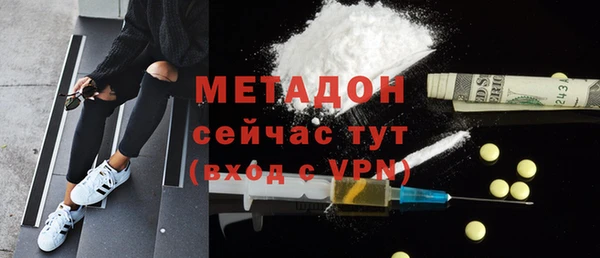 гашиш Болотное
