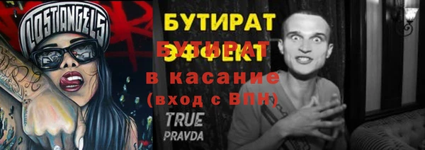 ешки Болохово
