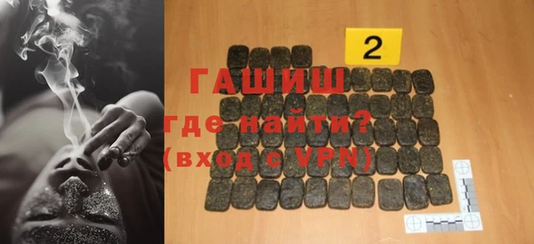 герыч Болхов