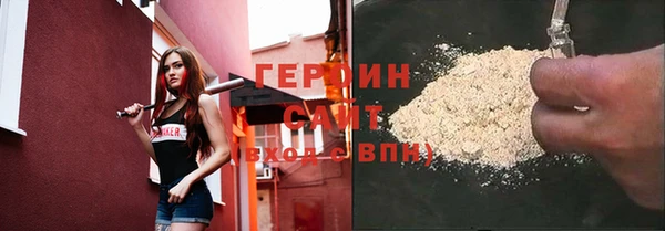 стафф Бутурлиновка