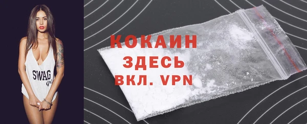 гашиш Болотное