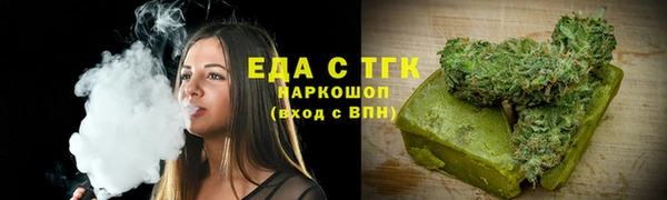 трава Ельня