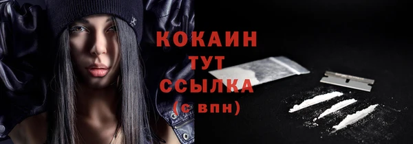 герыч Болхов