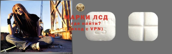 экстази Валуйки
