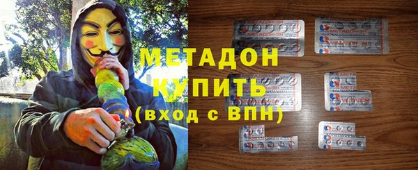 гашиш Болотное