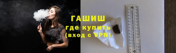 гашиш Болотное