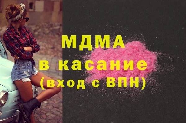 стафф Бутурлиновка