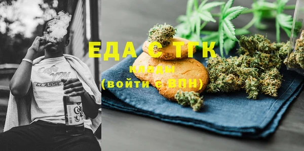 стафф Бутурлиновка
