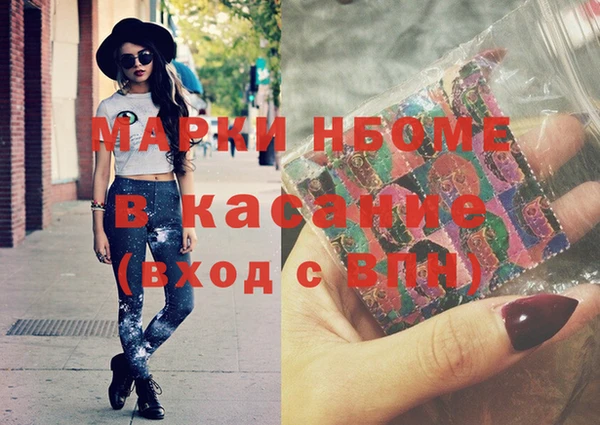 гашиш Болотное