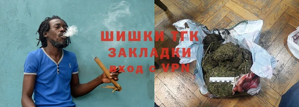 герыч Болхов