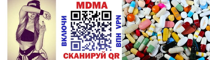hydra ONION Боровск MDMA молли