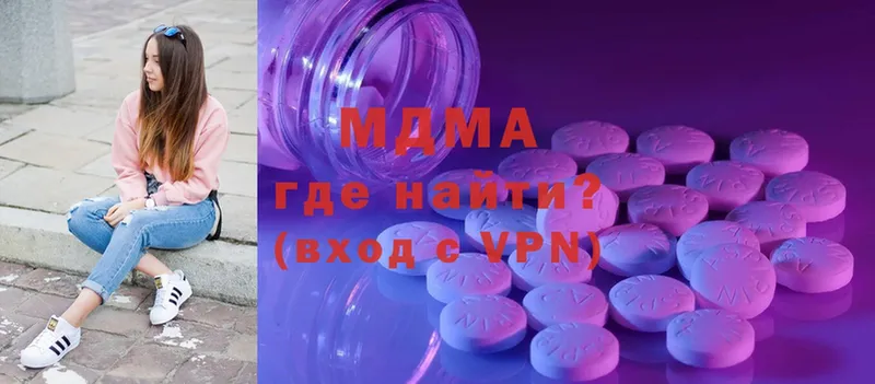 KRAKEN ССЫЛКА  Боровск  MDMA Molly 