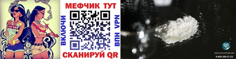 Меф мука  где купить наркоту  Боровск 