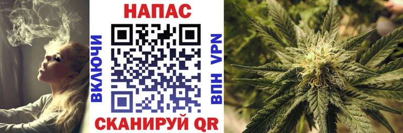 Каннабис Ganja кракен маркетплейс Боровск